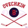 Alex Ovechkin 8 Washington Sticks SVG