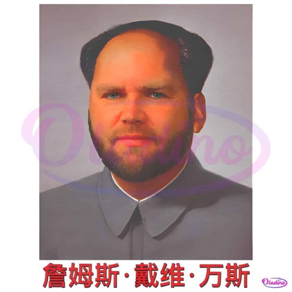 Jd Mao Parody Jd Vance Mao Zedong PNG