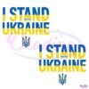 Stand for Ukraine Support with PNG Art