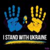 Stand With Ukraine Bold Blue Yellow PNG