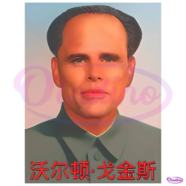 Walton Mao Parody Walton Goggins Mao Zedong PNG