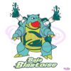 Baja Turtle Blastoise Pokemon SVG