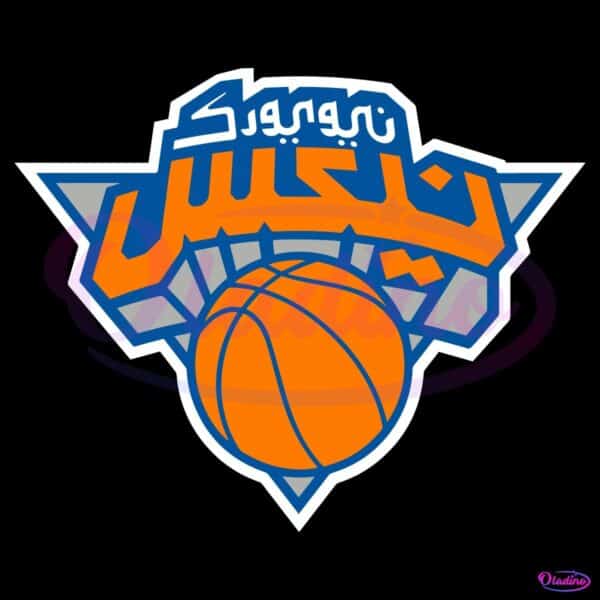 Arabic New York Knicks Basketball Parody SVG