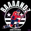 Bandz A Make Her Dance Jakob Chychrun Washington Capitals PNG