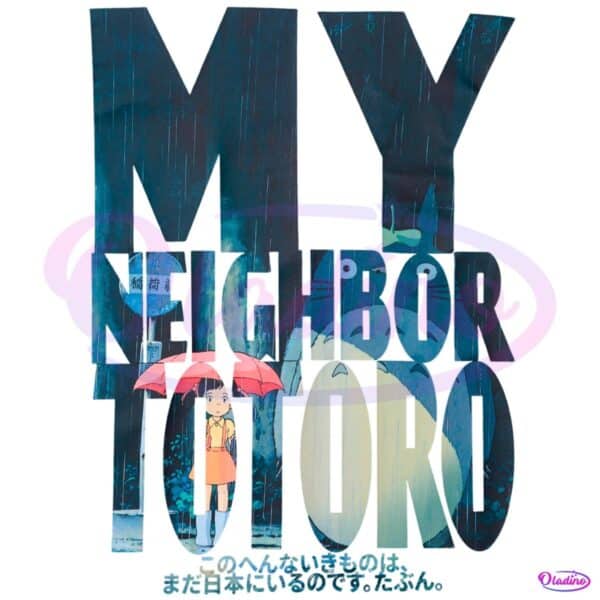 My Neighbor Totoro Rain Scene Studio Ghibli Anime PNG