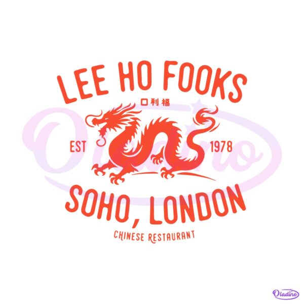 Lee Ho Fooks Vintage Chinese Restaurant Soho London SVG